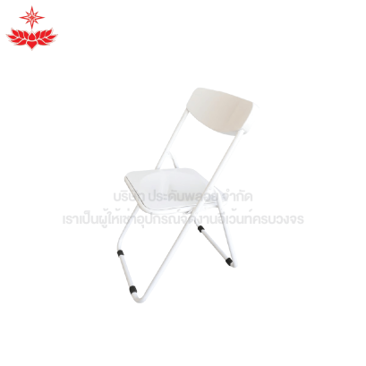เก้าอี้พับลานเบียร์ สีขาว