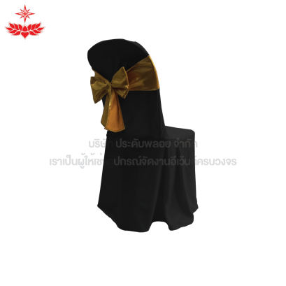 เก้าอี้พลาสติกสวมผ้าดำ + โบว์สีเหลือง