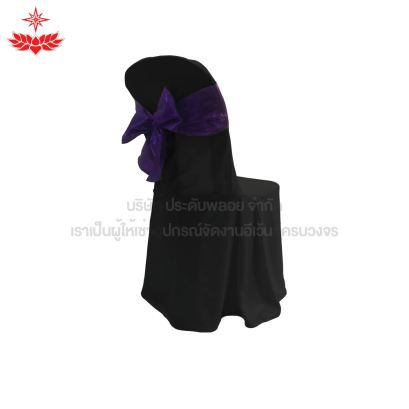 เก้าอี้พลาสติกสวมผ้าดำ + โบว์สีม่วง