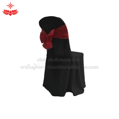 เก้าอี้พลาสติกสวมผ้าดำ + โบว์สีแดง