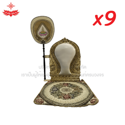 อาสนะ 9 + ตาลปัตร 9