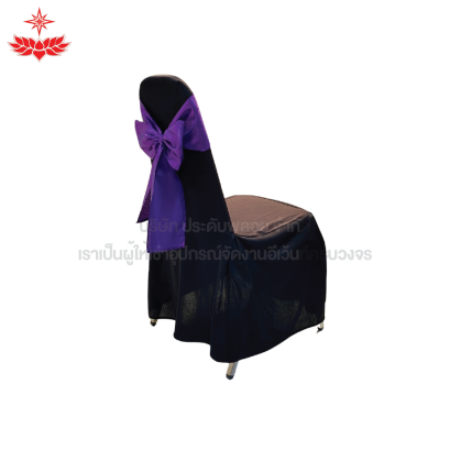 เก้าอี้บุนวม + ผ้าดำสวมปล่อย + โบว์สีม่วง