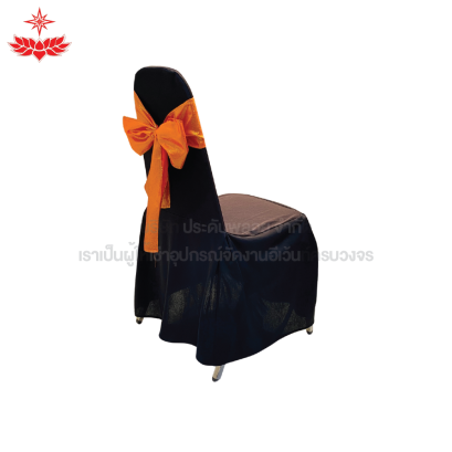 เก้าอี้บุนวม + ผ้าดำสวมปล่อย + โบว์สีส้ม
