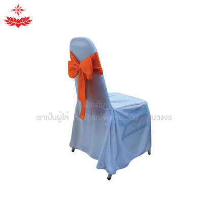 เก้าอี้บุนวม + ผ้าขาวสวมปล่อย + โบว์สีส้ม