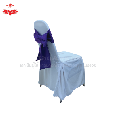 เก้าอี้บุนวม + ผ้าขาวสวมปล่อย + โบว์สีม่วง
