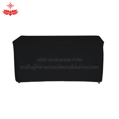 โต๊ะหน้าสวมผ้าดำ 1.20*0.60/1.20*0.75 เมตร
