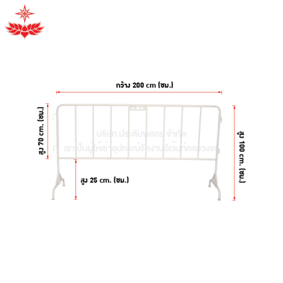 เช่าแผงกั้นจราจร (สีขาว)