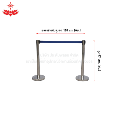 เช่าเสาบริเขตเสาสีเงินสายดึงกลับ (สีน้ำเงิน)