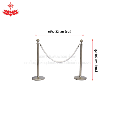 เช่าเสาบริเขตเสาสีเงินสายกำมะหยี่ (สีขาว)