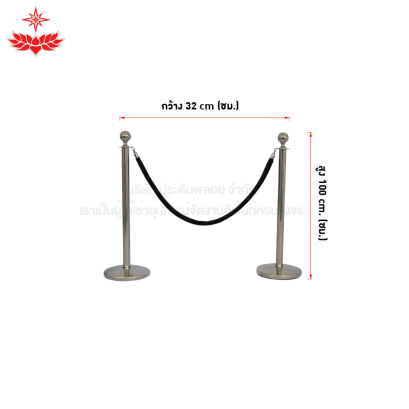 เช่าเสาบริเขตเสาสีเงินสายกำมะหยี่ (สีดำ)