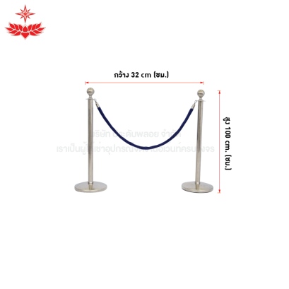 เช่าเสาบริเขตเสาสีเงินสายกำมะหยี่ (สีน้ำเงิน)