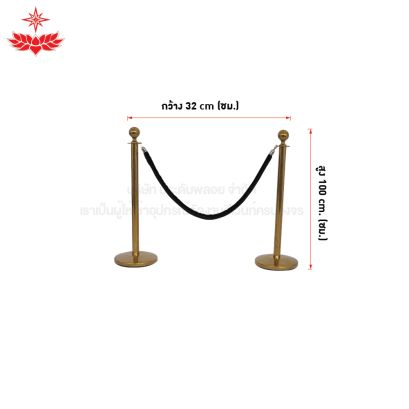 เช่าเสาบริเขตเสาสีทองสายกำมะหยี่ (สีดำ)