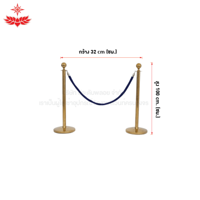เช่าเสาบริเขตเสาสีทองสายกำมะหยี่ (สีน้ำเงิน)
