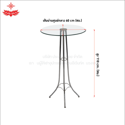 โต๊ะกระจกขาไอเฟล สูง 110 เซนติเมตร