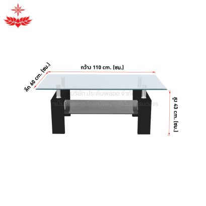 โต๊ะกลางโซฟา ขาดำ