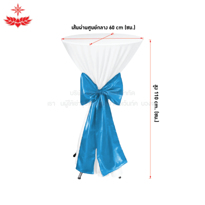 โต๊ะกระจกขาไอเฟล สูง 110 เซนติเมตร คลุมผ้าขาว ผูกโบว์สีฟ้า
