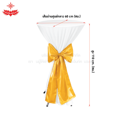 โต๊ะกระจกขาไอเฟล สูง 110 เซนติเมตร คลุมผ้าขาว ผูกโบว์สีทอง