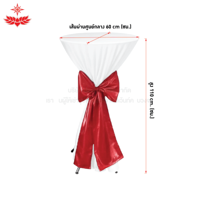 โต๊ะกระจกขาไอเฟล สูง 110 เซนติเมตร คลุมผ้าขาว ผูกโบว์สีแดง