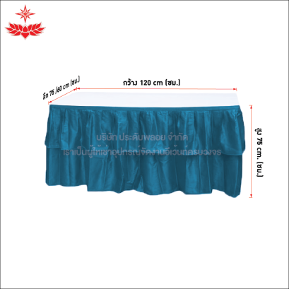 โต๊ะหน้าขาว 1.2x0.75/1.2x0.60 เมตร คลุมผ้าจีบสีฟ้า