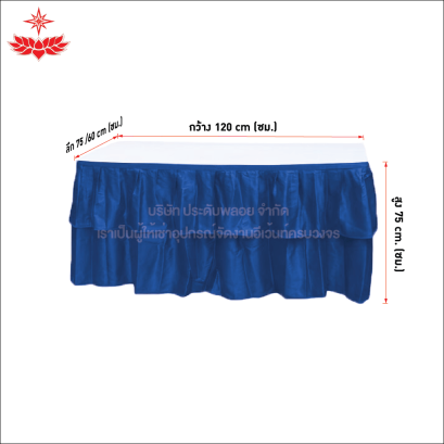 โต๊ะหน้าขาว 1.2x0.75/1.2x0.60 เมตร คลุมผ้าจีบสีน้ำเงิน