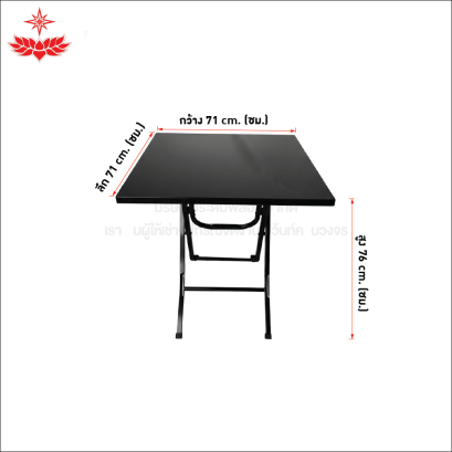 โต๊ะพับลานเบียร์ สีดำ