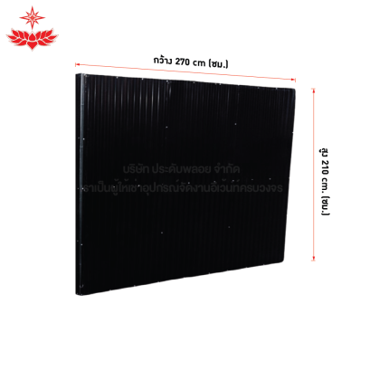 เช่ารั้วทึบ (เมทัลชีท)