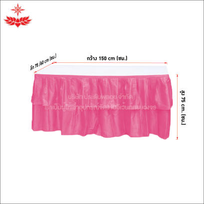 โต๊ะหน้าขาว 1.5x0.75/1.5x0.60 เมตร คลุมผ้าจีบสีชมพู