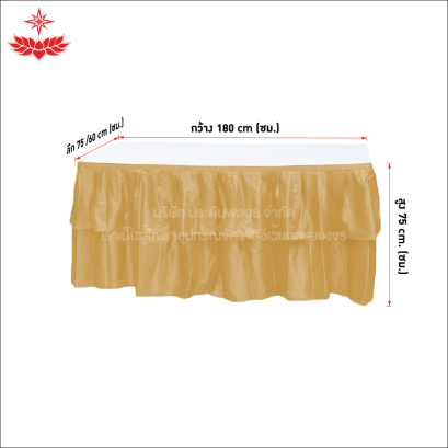 โต๊ะหน้าขาว 1.8x0.75/1.8x0.60 เมตร คลุมผ้าจีบสีทอง