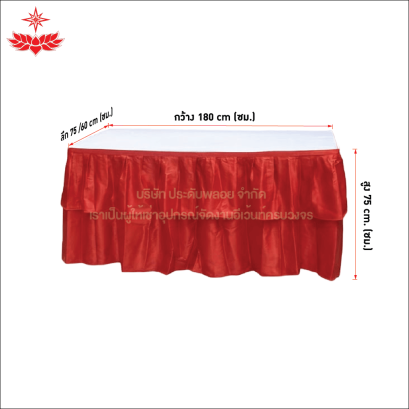 โต๊ะหน้าขาว 1.8x0.75/1.8x0.60 เมตร คลุมผ้าจีบสีแดง