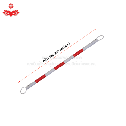 เช่าท่อกั้นกรวย (สีขาว-ส้ม)