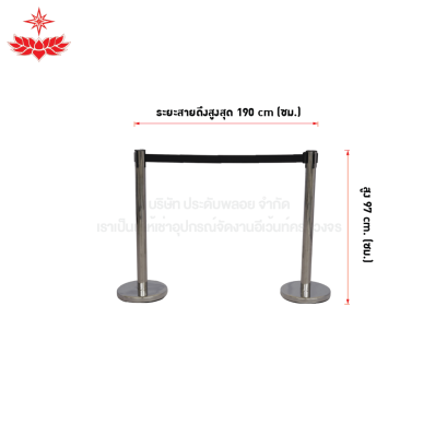 เช่าเสาบริเขตเสาสีเงินสายดึงกลับ (สีดำ)