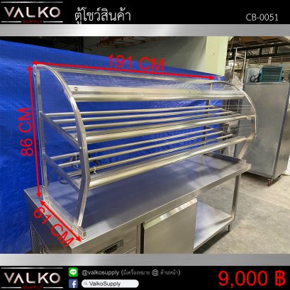 ตู้โชว์สินค้า 61x191x86 cm.