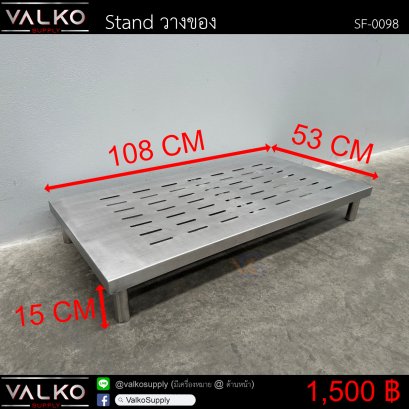 Stand วางของ 53x108x15 cm.
