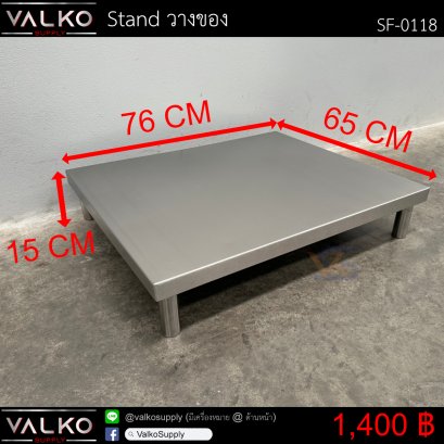 Stand วางของ 65x76x15 cm.