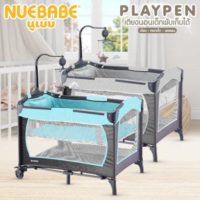 Nuebabe เปลเพลเพน Playpen เตียงนอนเด็ก พับเก็บได้