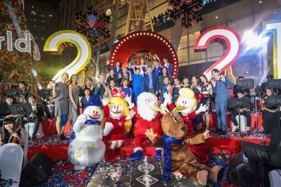 เปิดแล้ว ที่สุดแห่งไฟต้นคริสต์มาสยักษ์หน้าเซ็นทรัลเวิลด์  ‘wOrld Of happiness 2021 at centralwOrld’ 