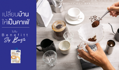 เบนิฟิตต์