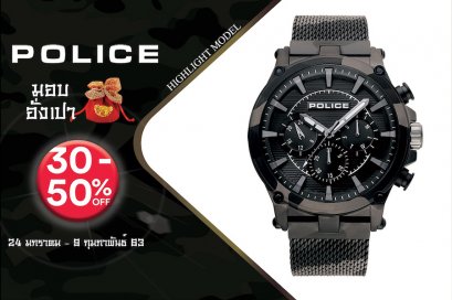 นาฬิกา POLICE TAMAN สไตล์แอดเวนเจอร์ รับตรุษจีน 
