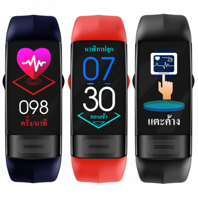 XFIT PRO+ แจ้งผลหัวใจ-ความดัน-ชีพจรเรียลไทม์ แม่นยำสูงสุด ใช้งานครอบคลุมกว่าที่เคย