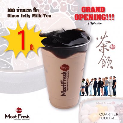 MeetFresh (มีตเฟรช) ขนมไต้หวันต้นตำรับ พร้อมให้ลิ้มลอง มีนาคมนี้ 