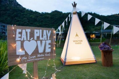 “เอสเคป” เนรมิตพื้นที่ดินเนอร์สุดชิลล์ต้อนรับฤดูหนาว