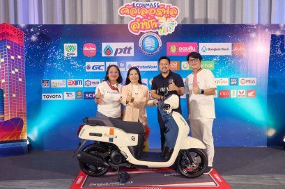 ยามาฮ่า