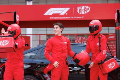 KitKat