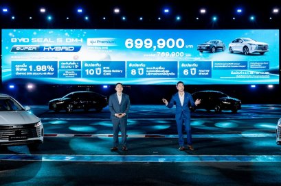 BYD SEAL 5 DM-i SUPER HYBRID 