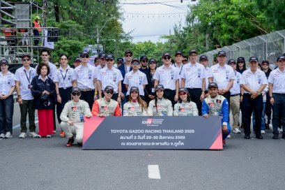 โตโยต้าระเบิดศึก Toyota Gazoo Racing Thailand 2026 พร้อมพิสูจน์พลัง Yaris ATIV HEV GR Sport