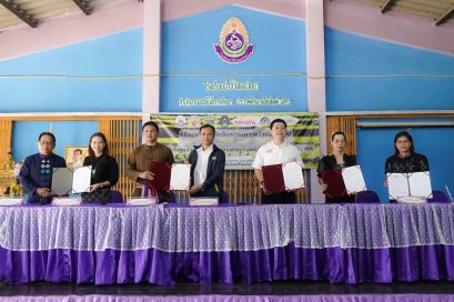 โตโยต้า ผนึกกำลังภาคีเครือข่าย เดินหน้าพัฒนาศูนย์การเรียนรู้สิ่งแวดล้อม และเศรษฐกิจหมุนเวียนสู่ชุมชนยั่งยืน Green Learning Hub