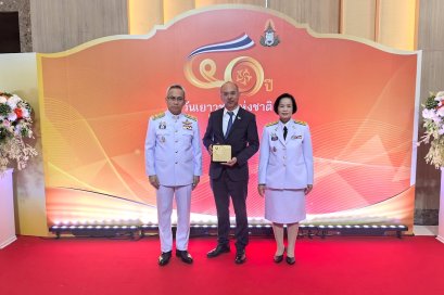 สื่อสากล