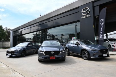 NEW MAZDA ESSENTIAL COLLECTION 