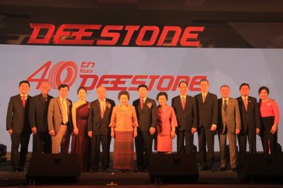 กลุ่มดีสโตนฉลองใหญ่ 40 ปี ก้าวสู่ความสำเร็จ พร้อมเผยแผนธุรกิจในอนาคต
