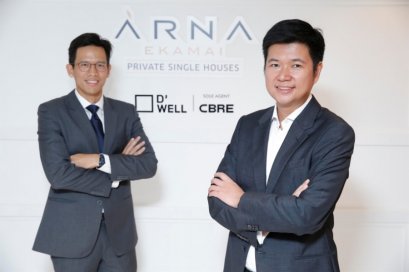 “ดีเวล” เปิดตัวโครงการ “อาณา เอกมัย” บ้านเดี่ยวระดับลักซ์ชัวรี่ 
